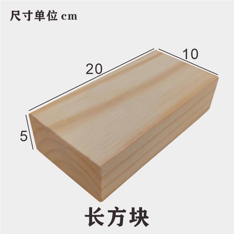 积木